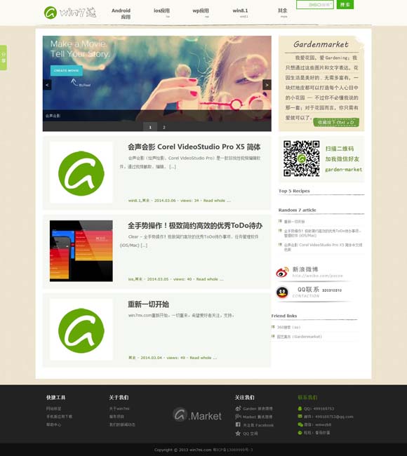 world怎么翻译中文 白蛇，是怎么变得可可爱爱的